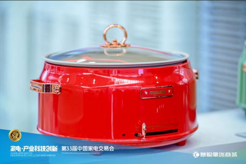 科技創新助力，第33屆中國家電交易會創18億成交額