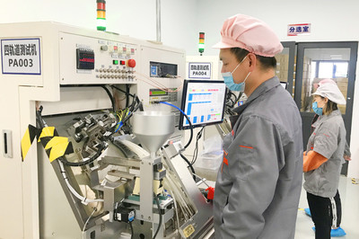 沖刺“開門紅”！遂寧企業瞄準5G行業發展機遇再發力家用電器研發